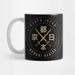 Kyoto Japan Vintage Mug